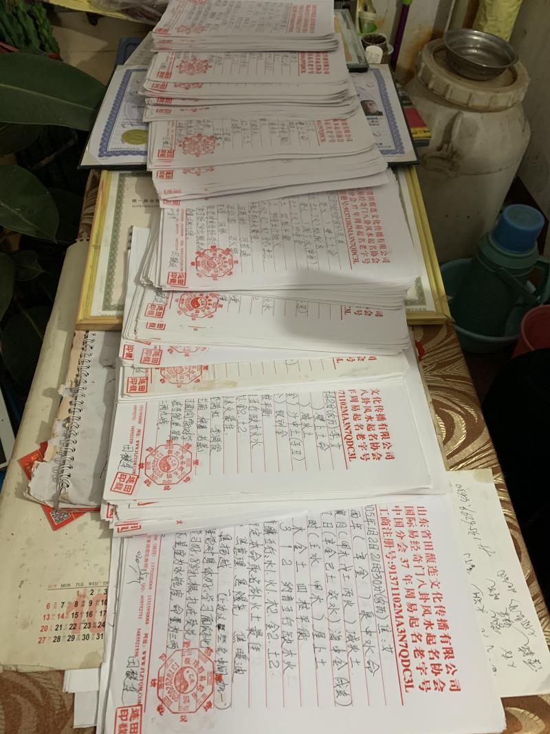 博尔塔拉用案例说话 起名实力