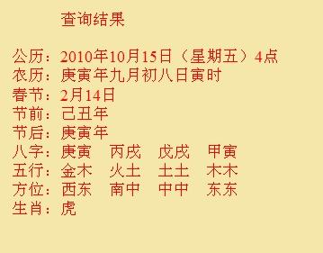 博尔塔拉尚名轩起名